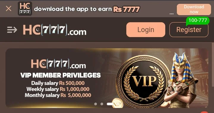 HC777 Game