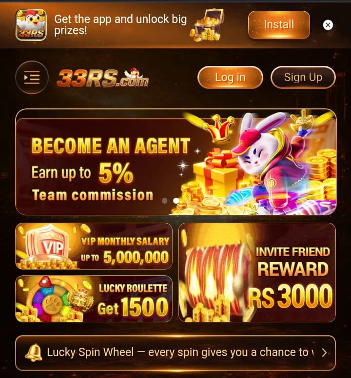 33RS Game 