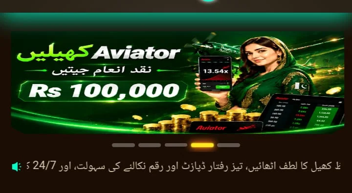 PKRaah Game Download APK